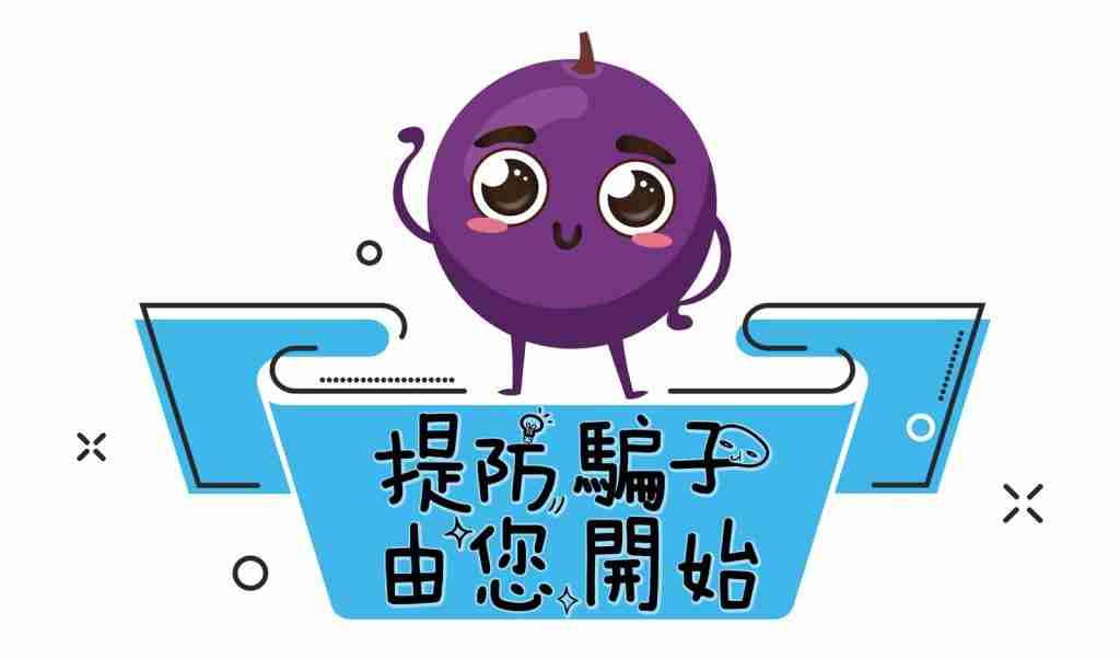 港府消息人士質疑政治操作