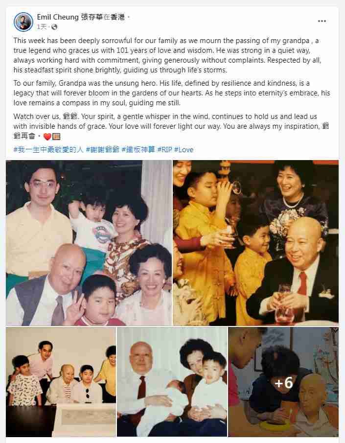 董慕節的外孫張存華周六晚上在社交平台發布帖文公布外公離世的消息