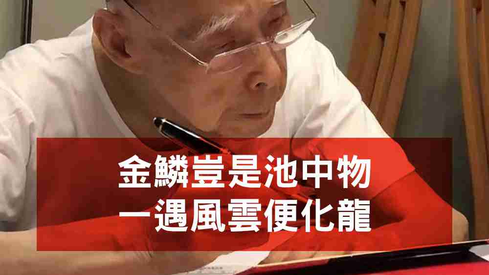 董慕節去世