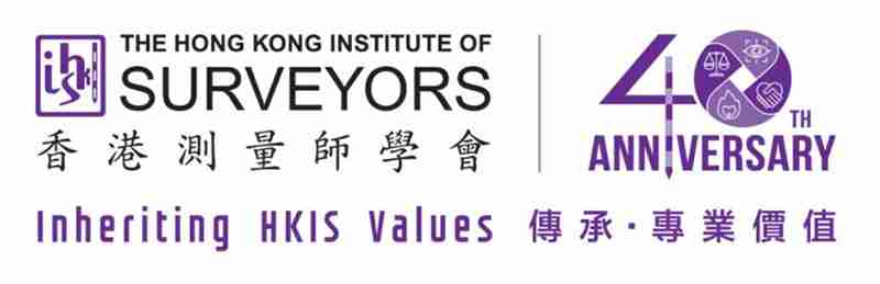 香港測量師學會