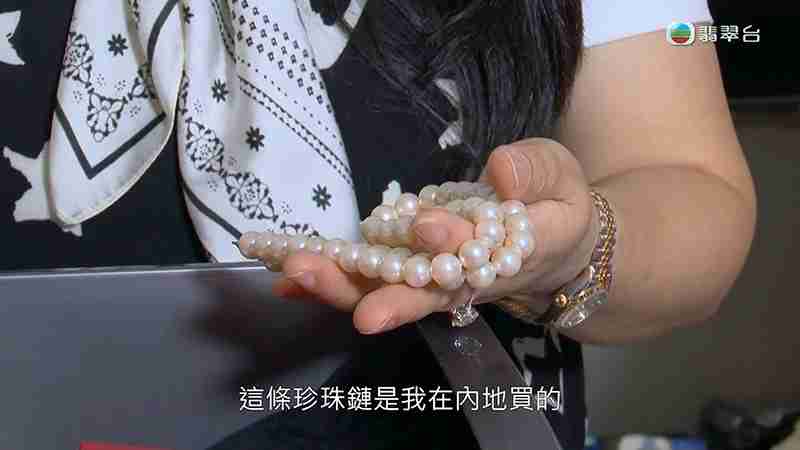 何太珠寶首飾是A貨