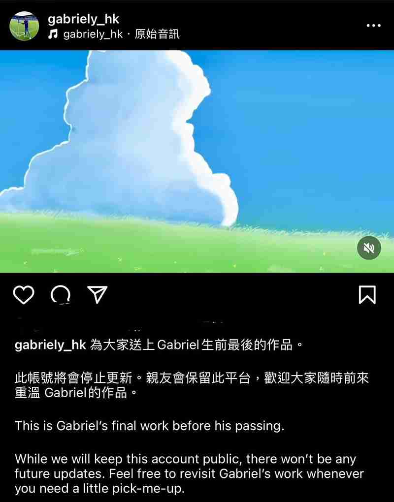 抗癌勇士楊嘉驃離世