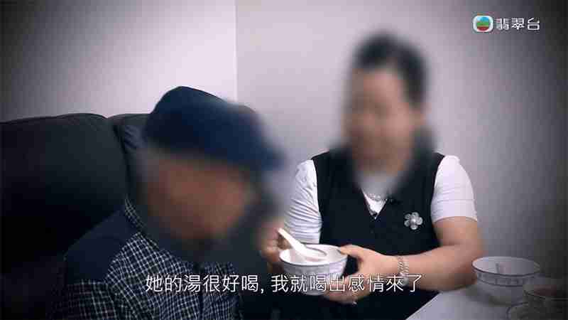 何伯表示:「她的湯很好喝,我就喝出感情來了。」