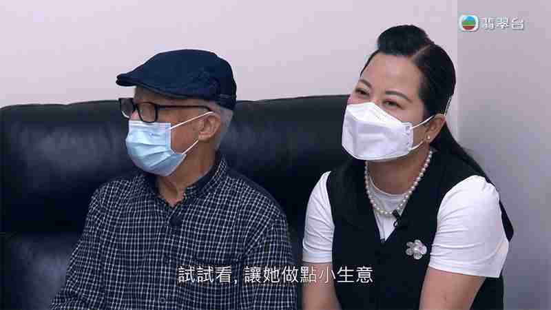 何伯表示支持:「試試看,讓她做點小生意。