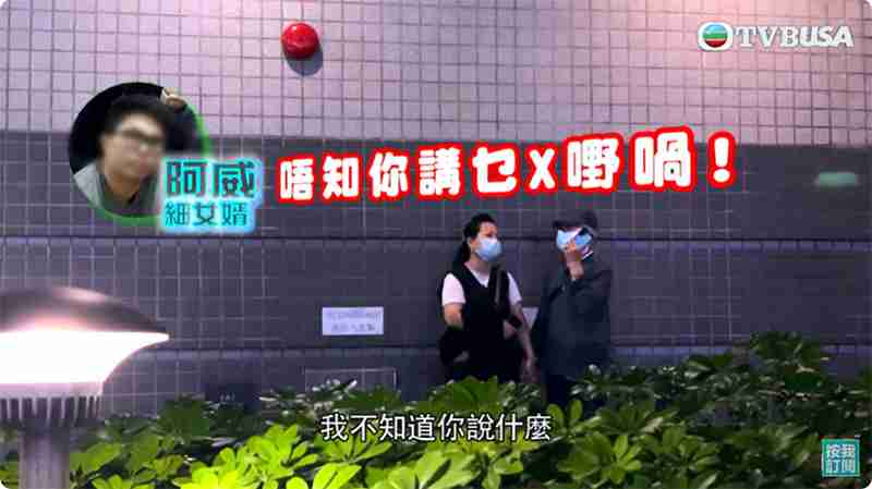 東張西望何伯