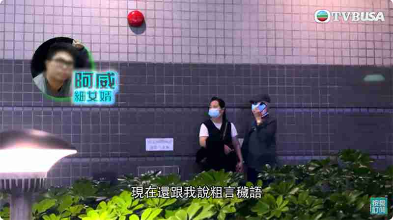 東張西望何伯