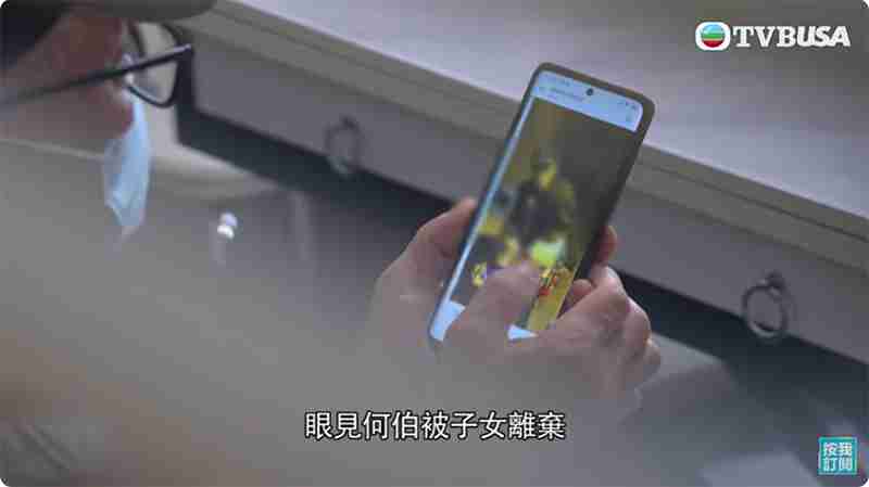東張西望何伯