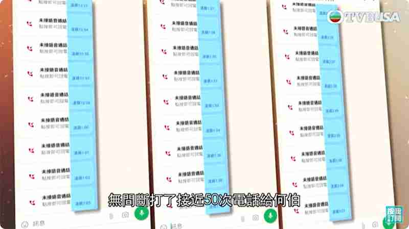 東張西望何伯