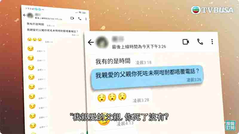 東張西望何伯