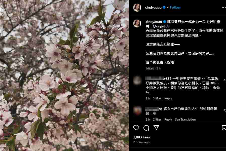 歐倩怡ig