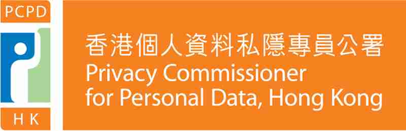 私隱專員公署