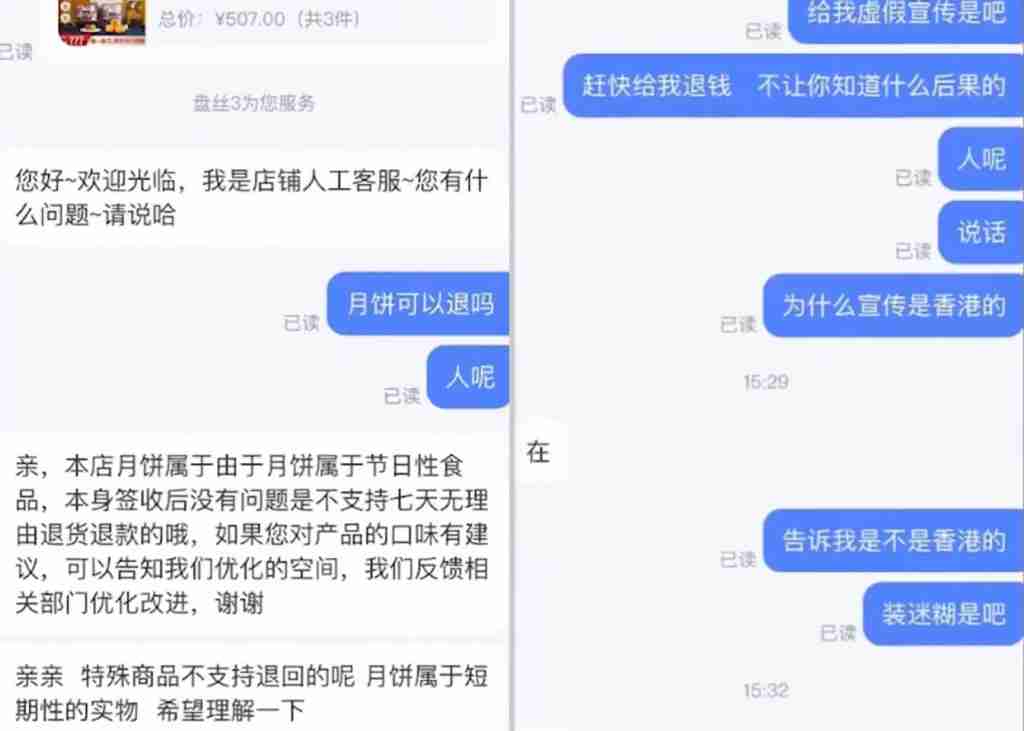 小楊哥美誠月餅