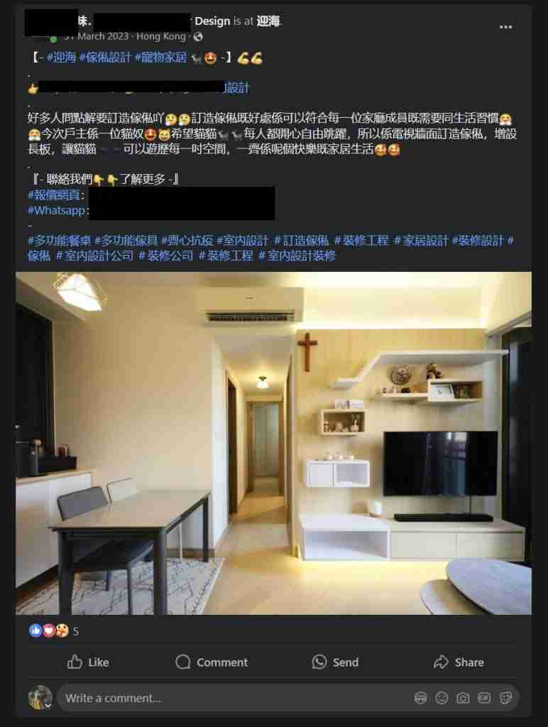 品味空間壓死貓