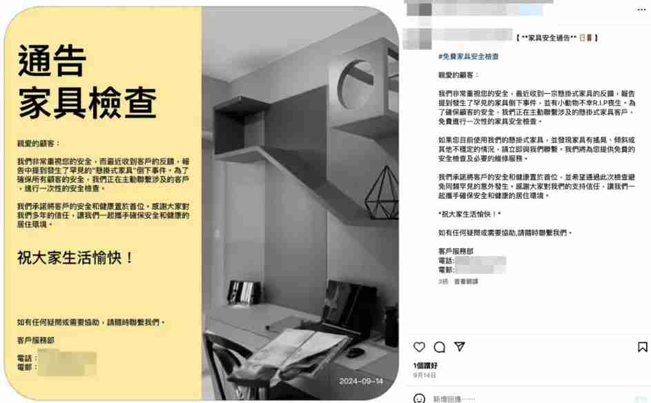 品味空間壓死貓