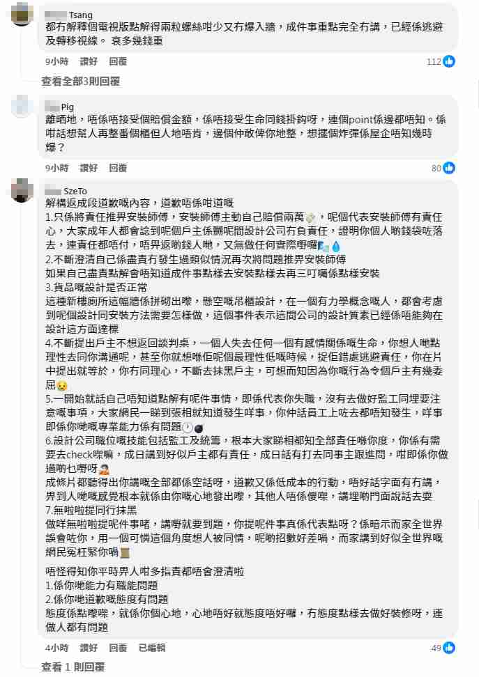 品味空間壓死貓