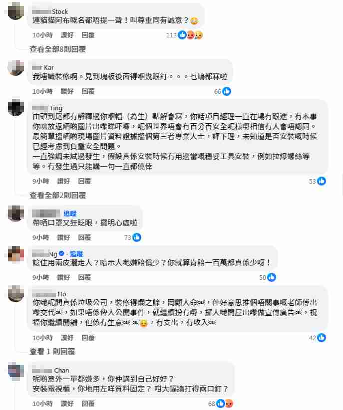 品味空間壓死貓