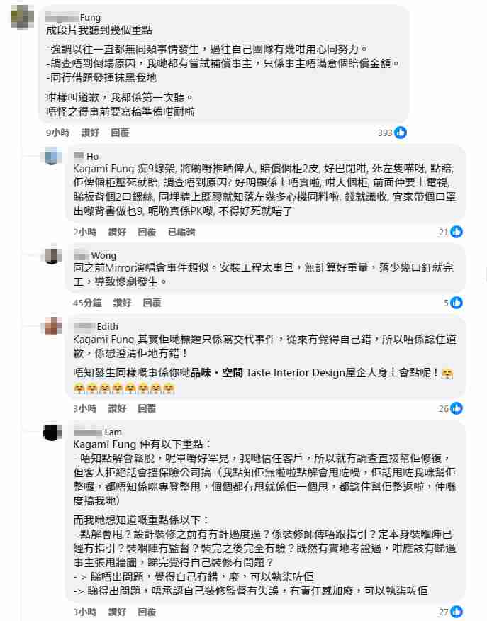 品味空間壓死貓