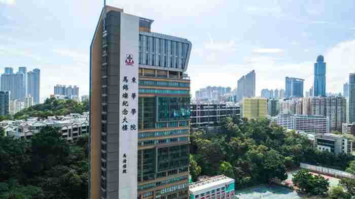 東華學院假學歷