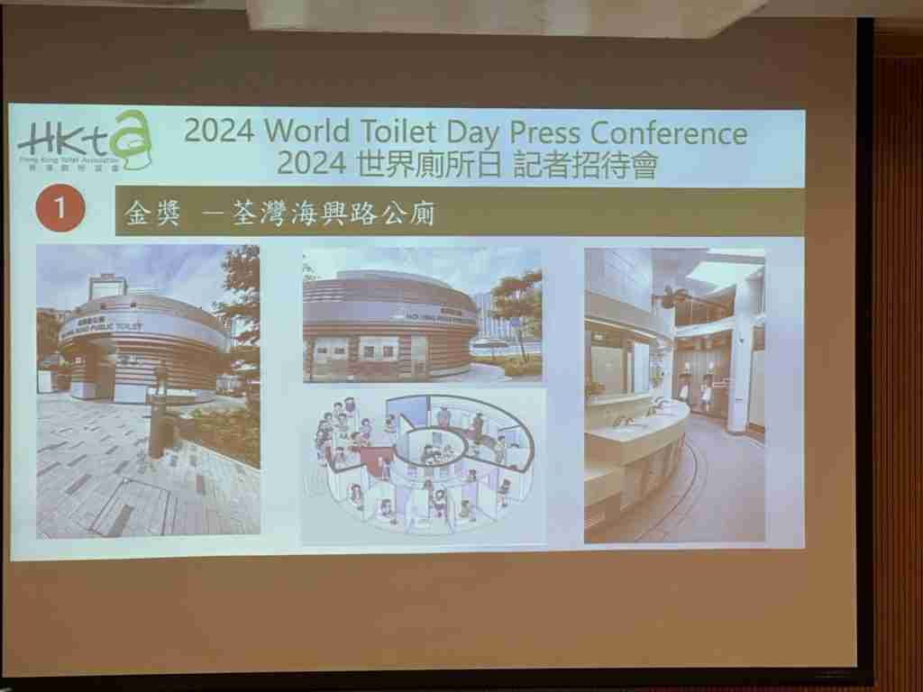 世界廁所日殘廁圖