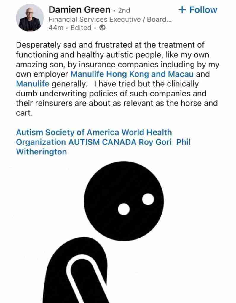 宏利戴明鈞批評宏利自閉症患者承保政策原文