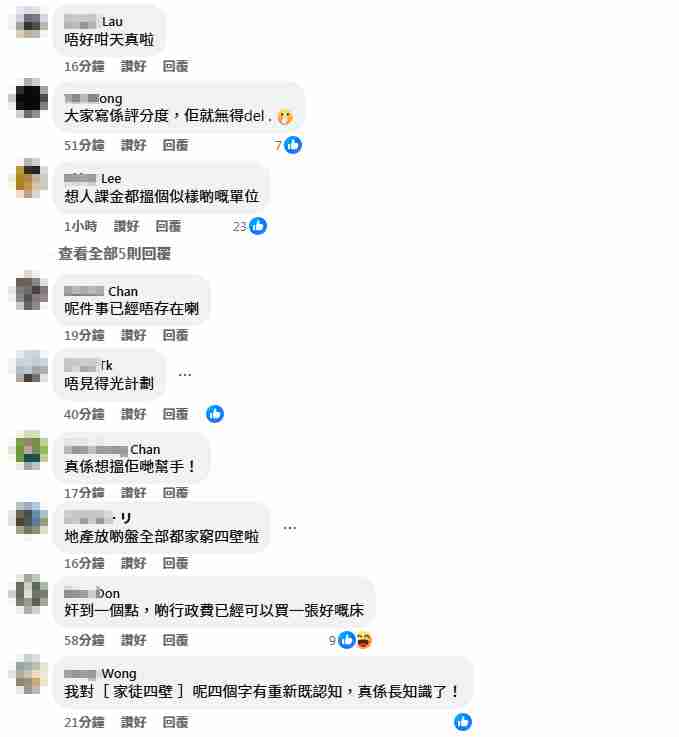家徒四壁網民表示