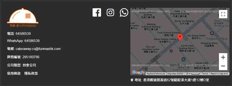 到會家好唔好