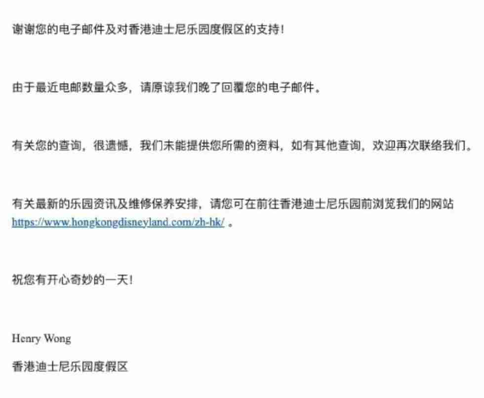 北京旅客港迪發情記