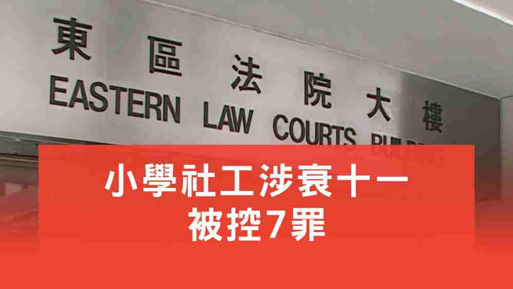 王樂天涉衰十一