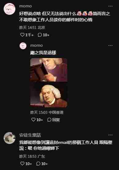 網友表示