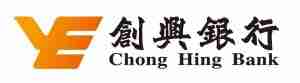 創興銀行港元定期存款利率