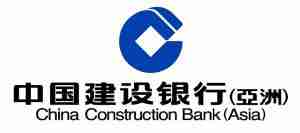 建行亞洲港元定期存款利率