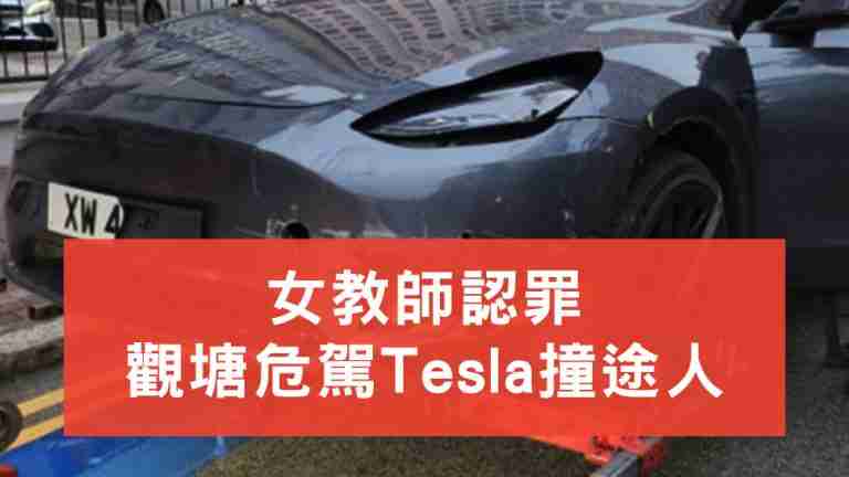 女教師姚雨恩認罪