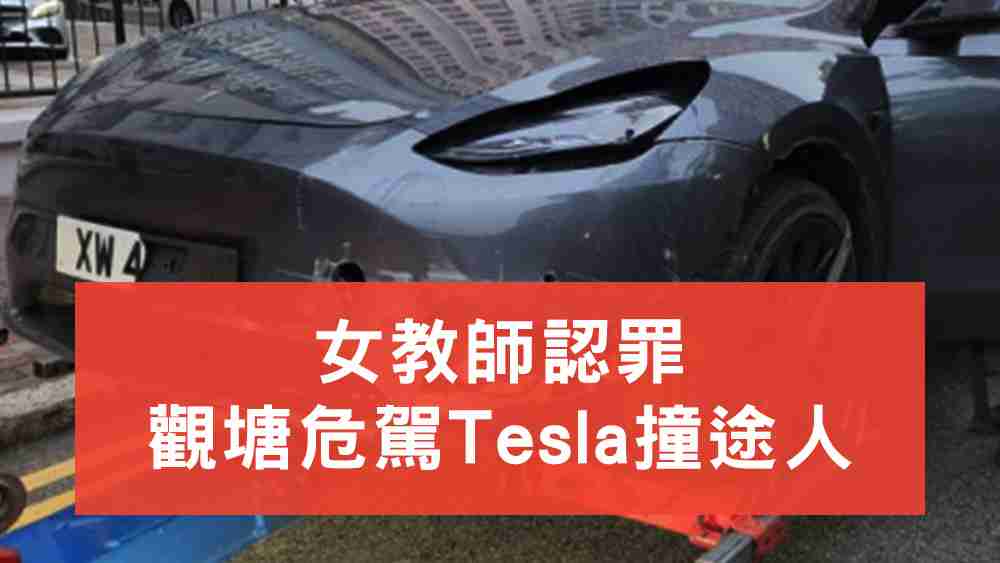 女教師姚雨恩認罪