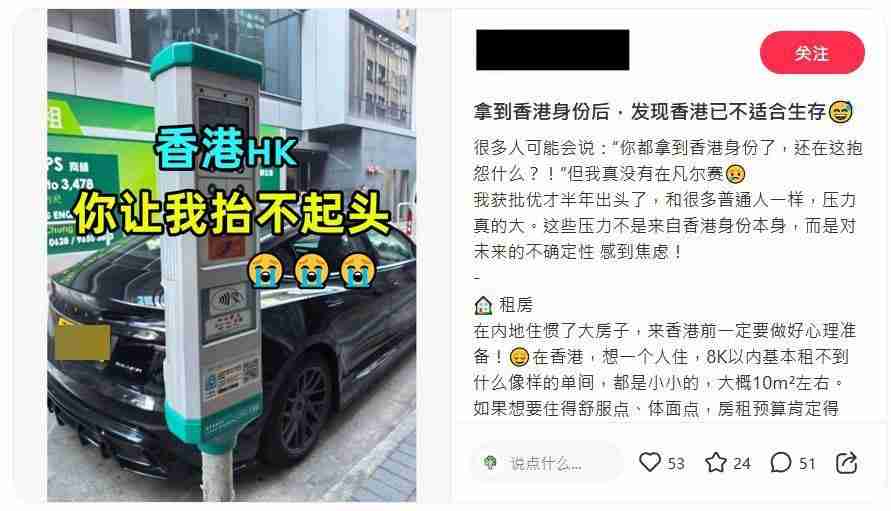 優才力數香港4大問題