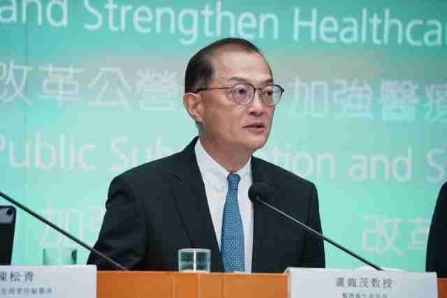 公營醫療收費改革五年內實施