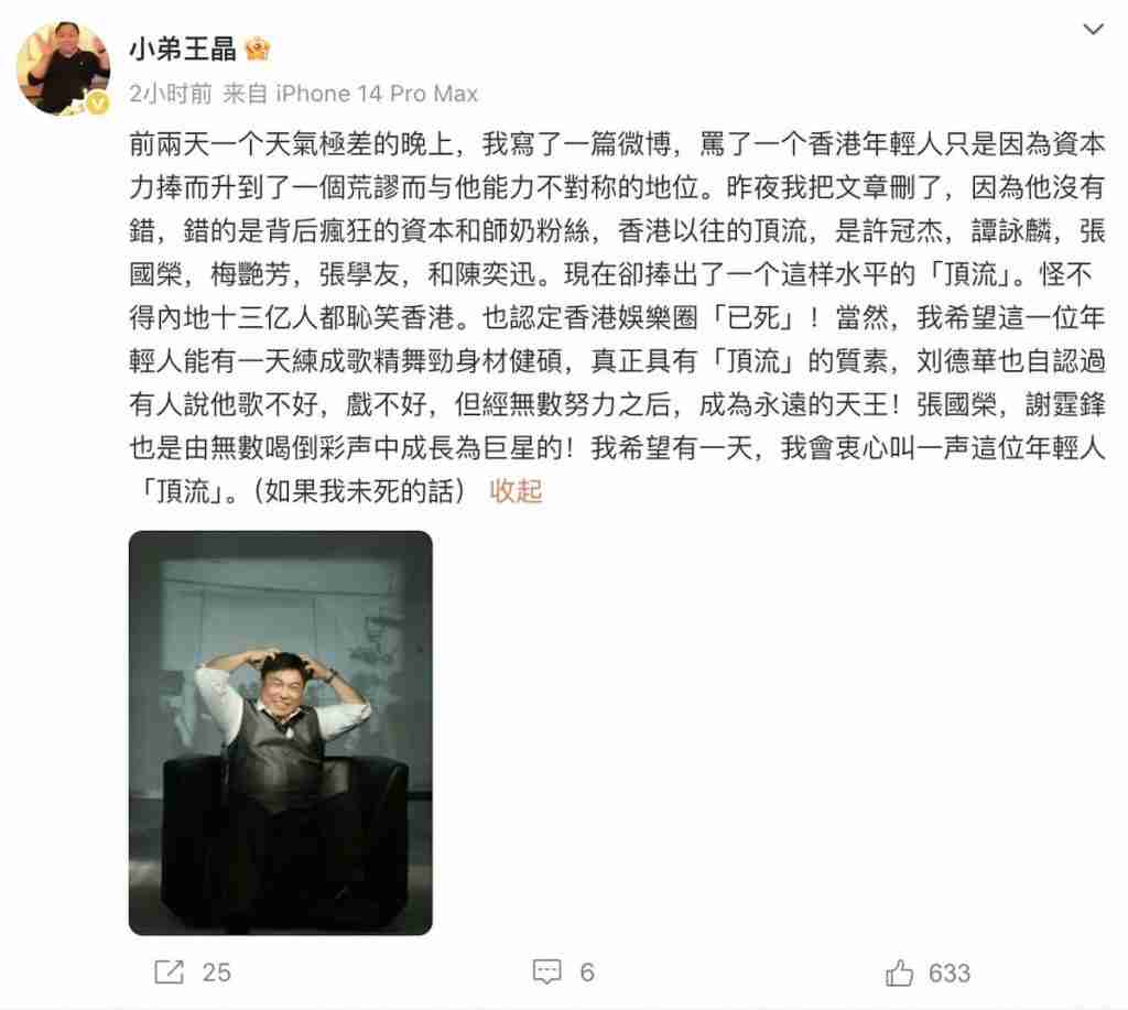姜濤人肥歌雞舞賤