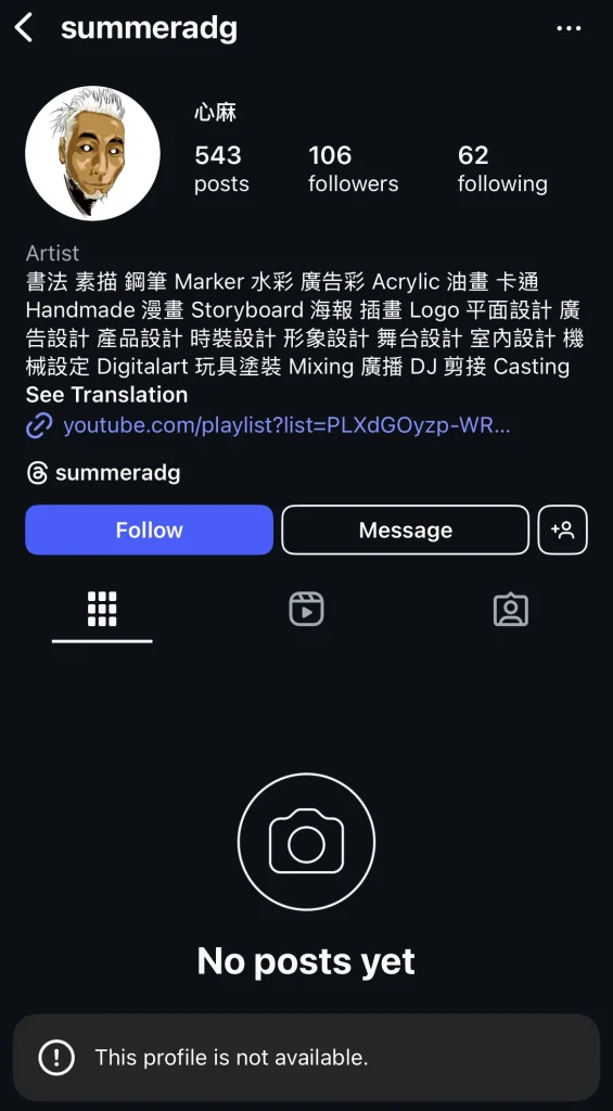 心麻在明愛醫院