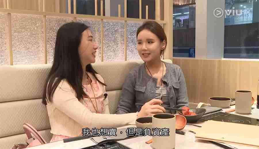 曾上游負資產