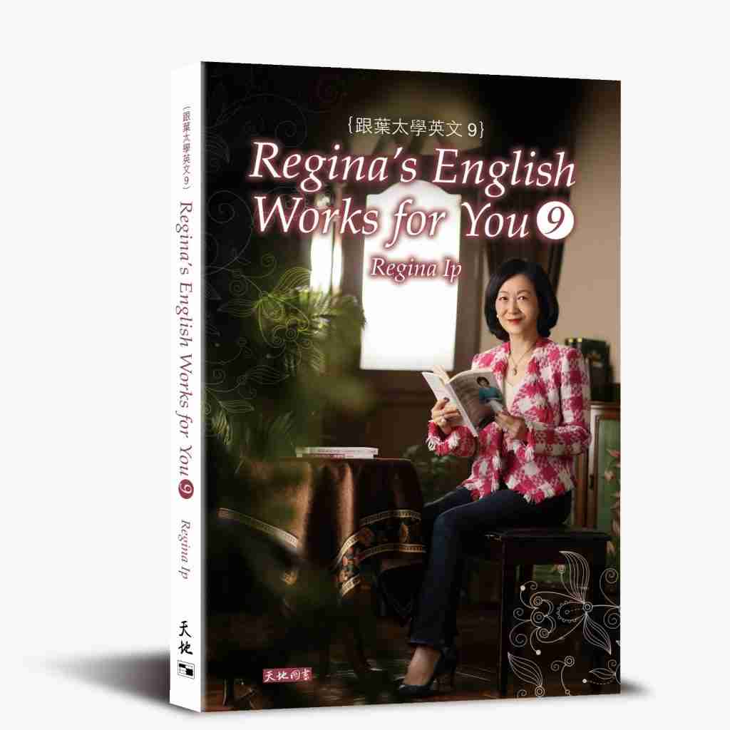 Regina’s English Works for You 9