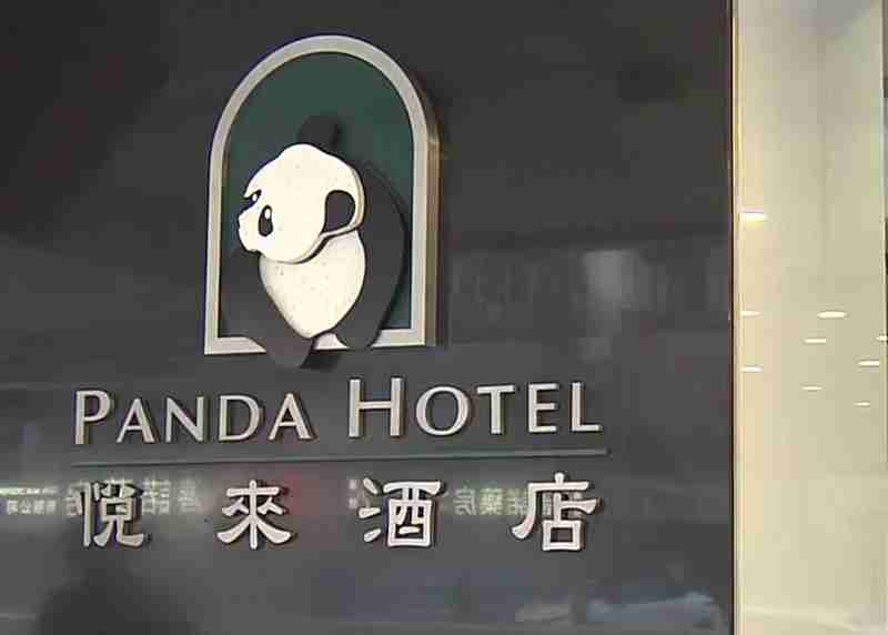 熊貓酒店命案
