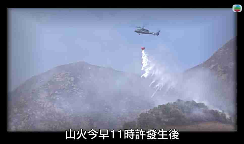 八仙嶺山火救援