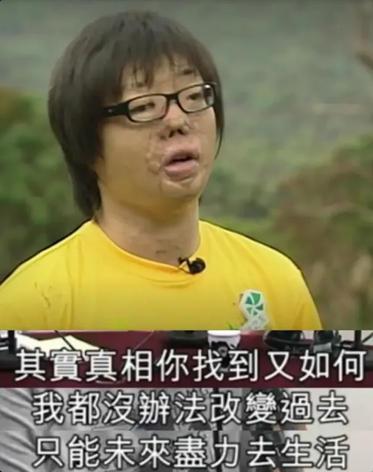 張潤衡真相你搵到又點啫