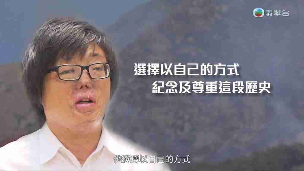 張潤衡拒就八仙嶺山火受訪