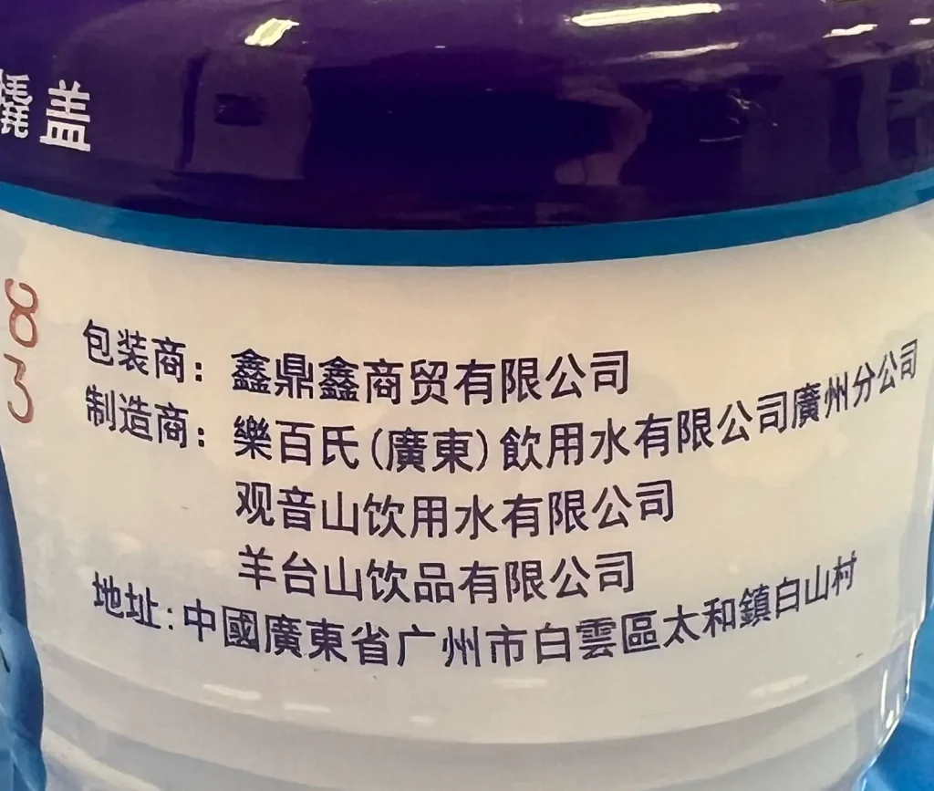 觀音山水
