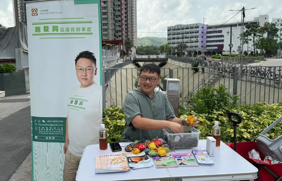 施駿興涉非法性交
