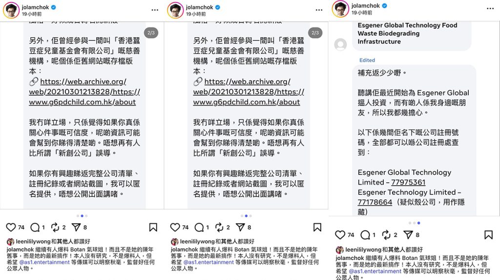 林作爆何小姐Playgroup欠債結業