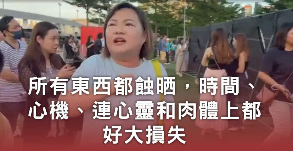 熱氣球港媽金句