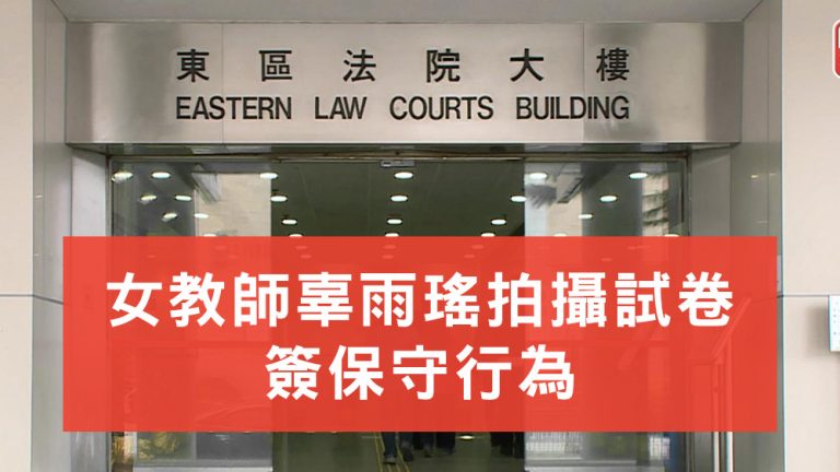辜雨瑤簽保守行為
