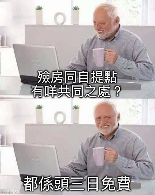 公立醫院遺體收費