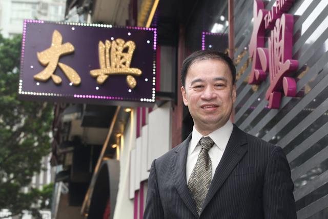 太興集團老闆陳永安